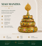 Xiao Manzha: Heritage-Inspired Imperial Yellow Cloisonné Enamel Offering Bowl – Multi-Tiered Ritual Sculpture
