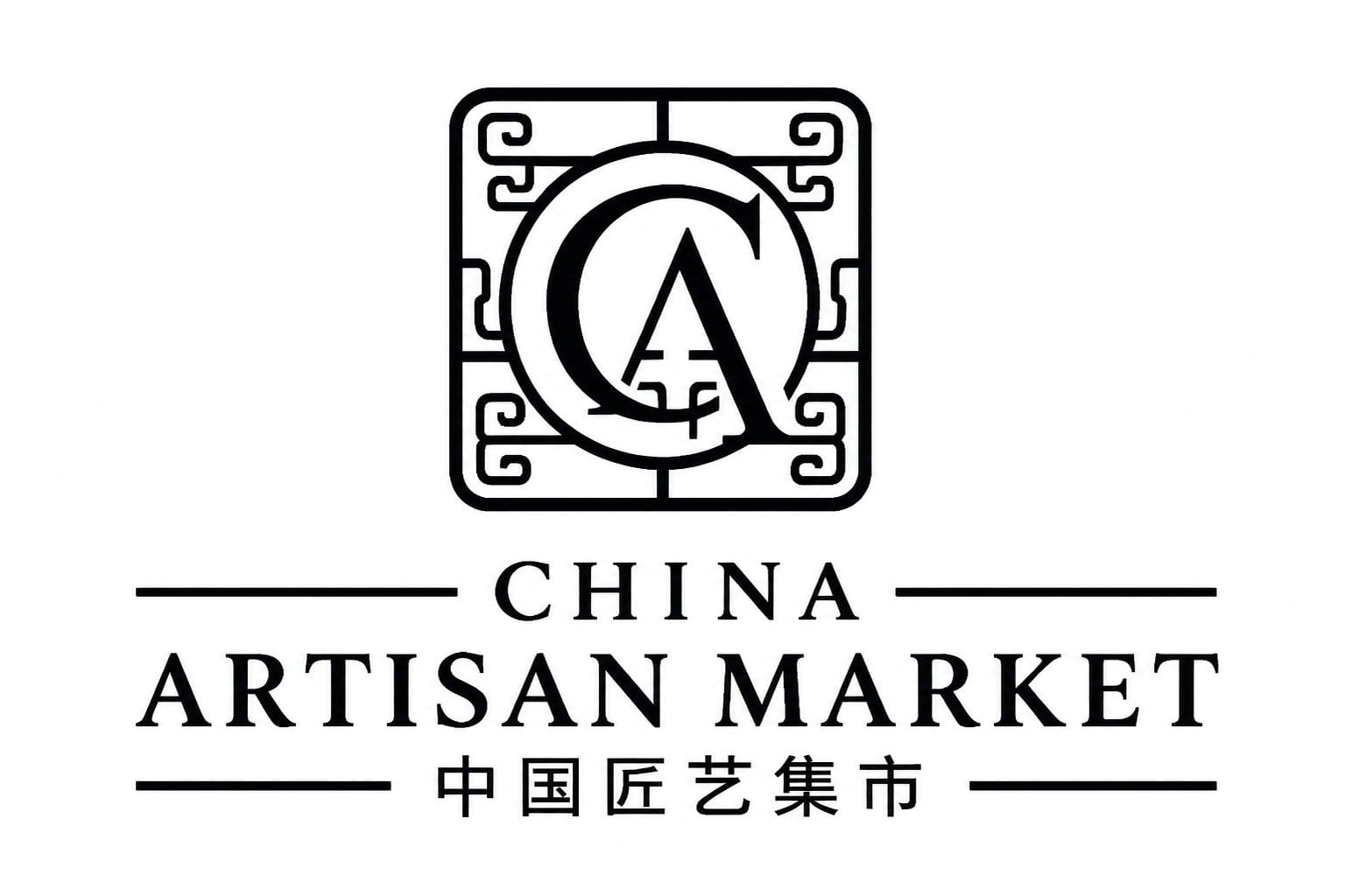 China Artisan Market